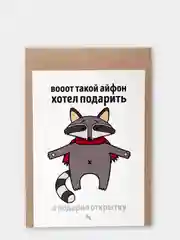 Бордовый открытки с днём рождения (47 видов), крафт конверт в подарок, на праздник другу подруге