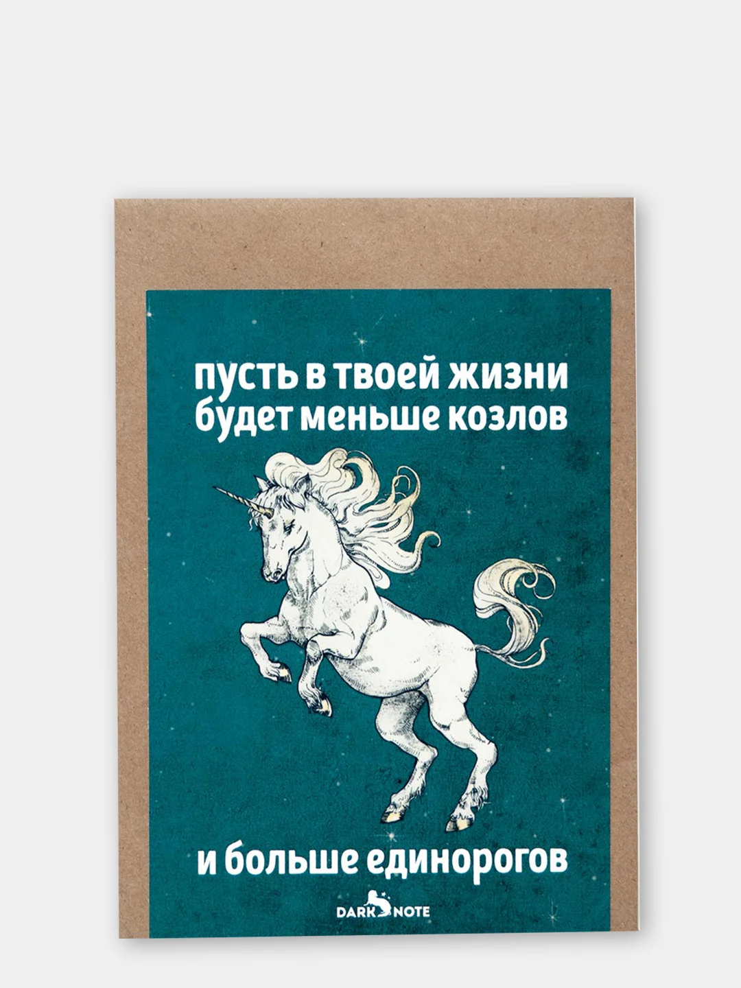 Зелёный хаки открытки с днём рождения (47 видов), крафт конверт в подарок, на праздник другу подруге