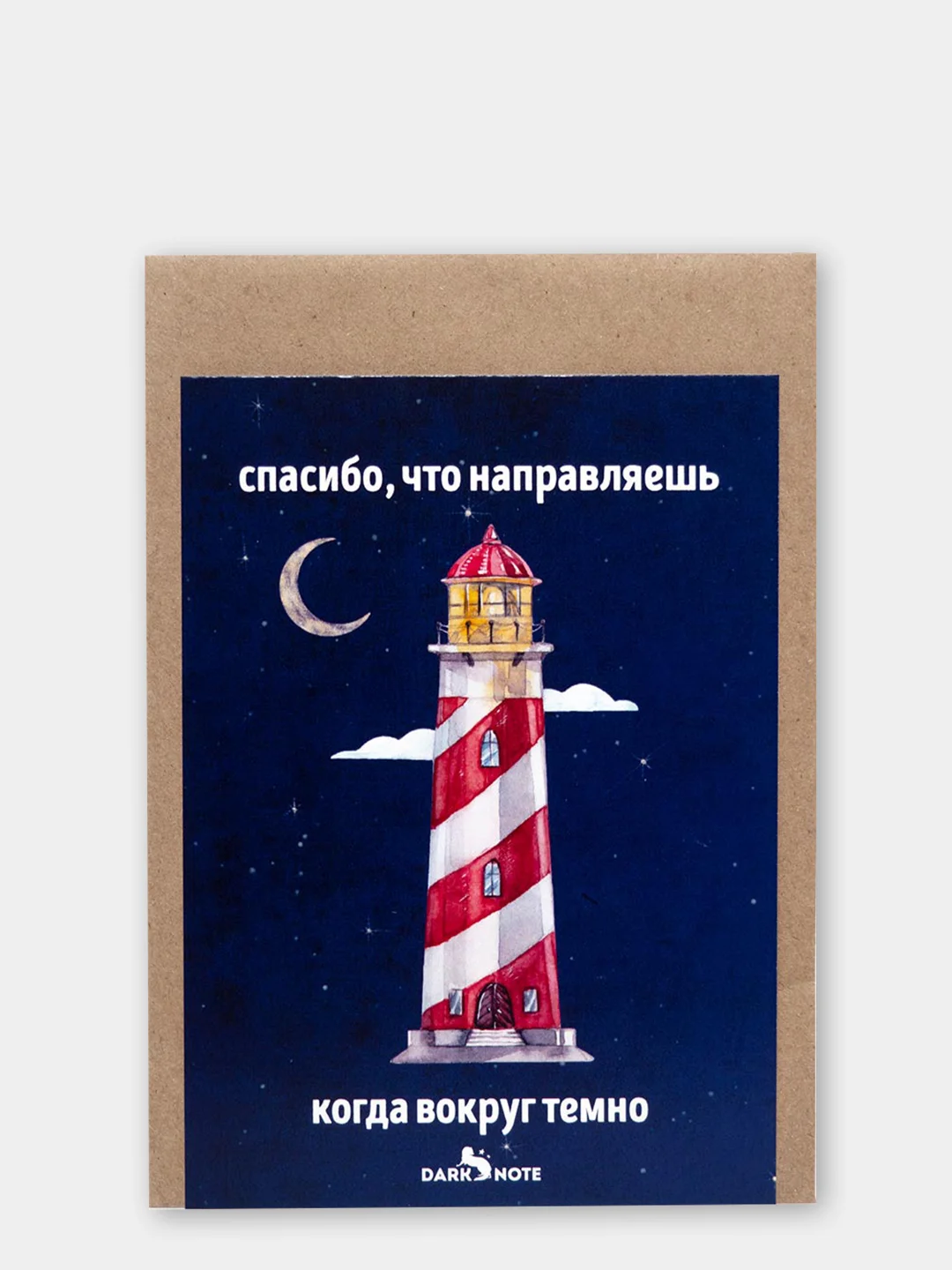 Индиго открытки с днём рождения (47 видов), крафт конверт в подарок, на праздник другу подруге