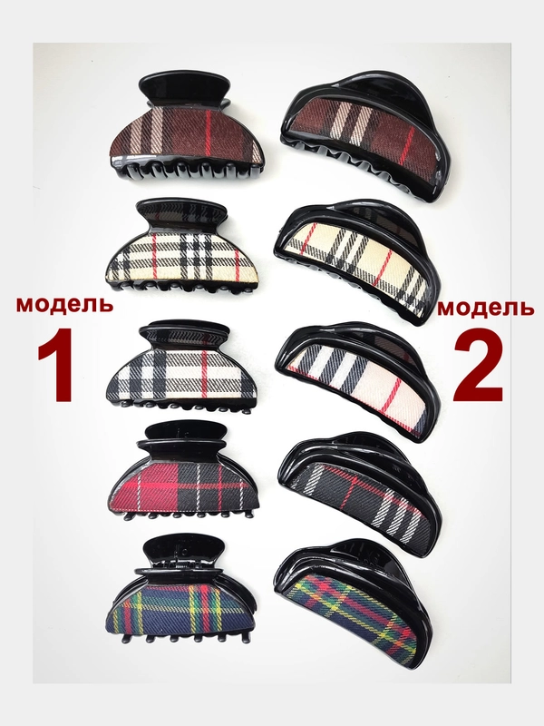 Заколка-краб для волос. Краб для волос. Зажим для волос. Заколка 9см