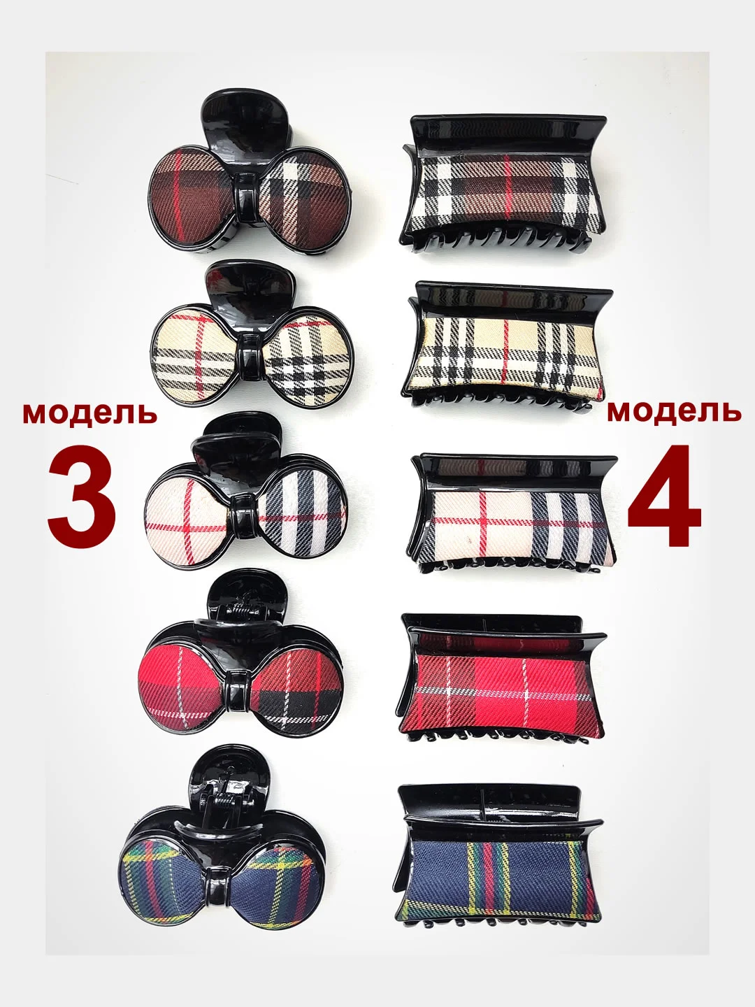 Заколка-краб для волос. Краб для волос. Зажим для волос. Заколка 9см