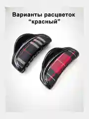 Заколка-краб для волос. Краб для волос. Зажим для волос. Заколка 9см