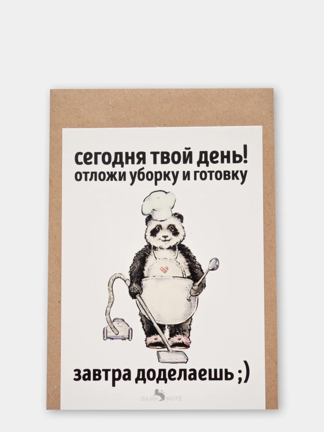Кремовый открытки с днём рождения (47 видов), крафт конверт в подарок, на праздник другу подруге