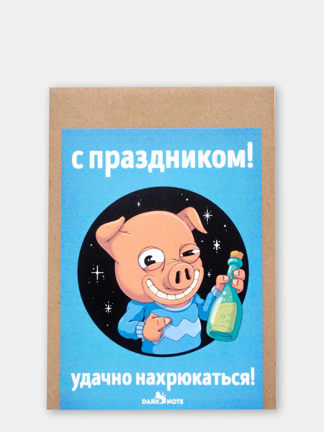 Лавандовый открытки с днём рождения (47 видов), крафт конверт в подарок, на праздник другу подруге