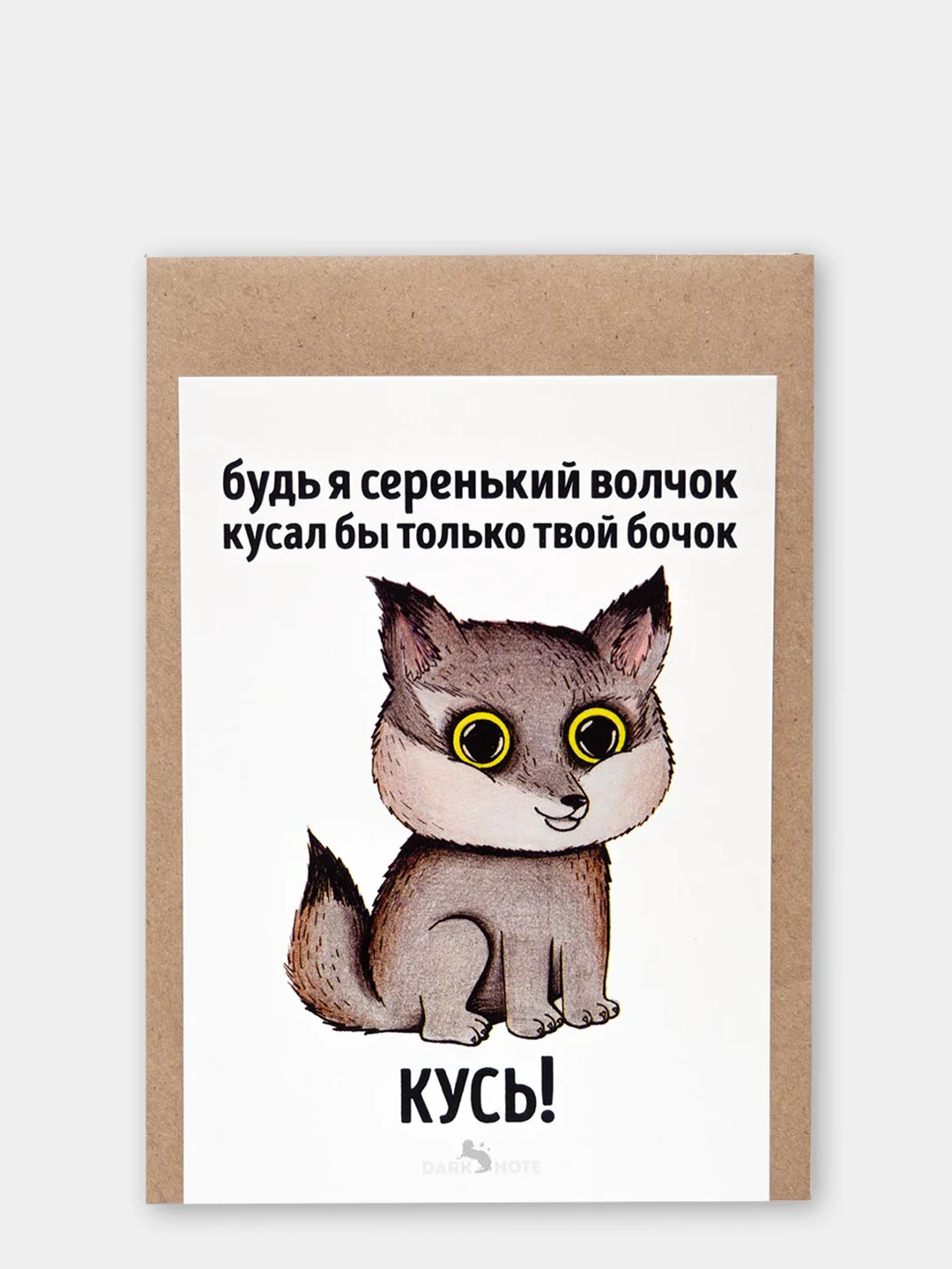 Лазурный открытки с днём рождения (47 видов), крафт конверт в подарок, на праздник другу подруге
