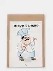 Лимонный открытки с днём рождения (47 видов), крафт конверт в подарок, на праздник другу подруге