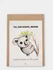 Марсала открытки с днём рождения (47 видов), крафт конверт в подарок, на праздник другу подруге