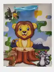 Бежевый пакет бумажный "Милые Животные", 18*23*8 см