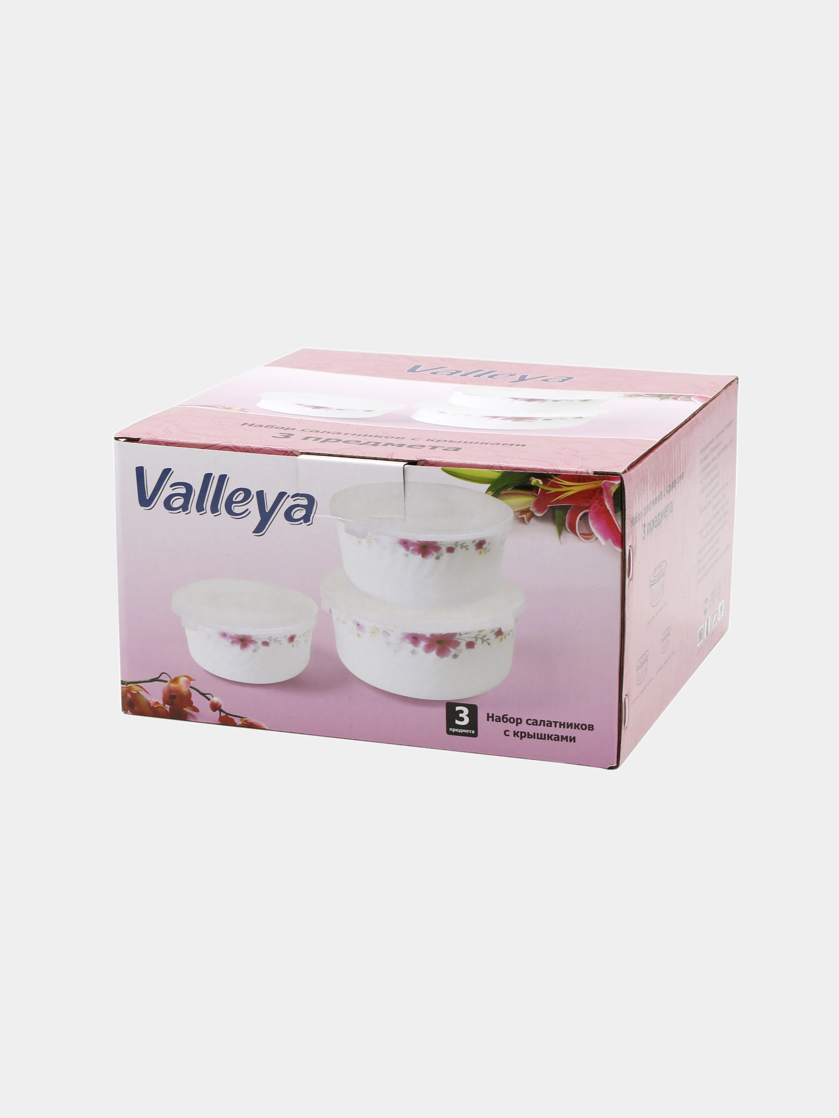 Набор салатников Valleya 3 предмета, опал ""Эльвира"