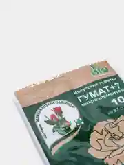 Гумат +7 микроэлементов 10 г на 67 л воды (комплексное органоминеральное удобрение)