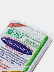 Фитоспорин-М, ПС паста 200 г, Биофунгицид для защиты растений от болезней, на 600 л воды