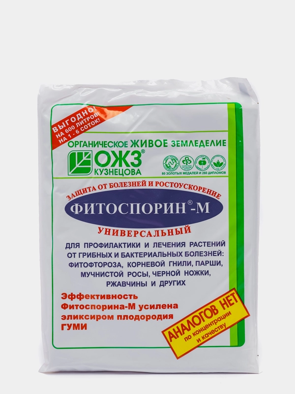 Фитоспорин-М, ПС паста 200 г, Биофунгицид для защиты растений от болезней, на 600 л воды
