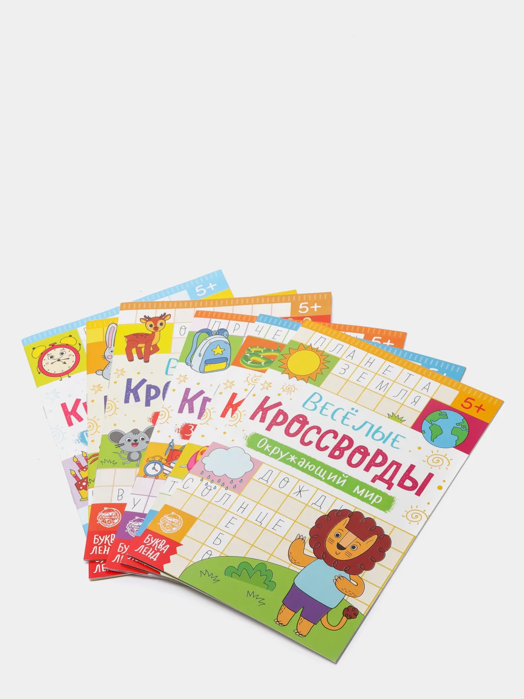 Кроссворды детские, набор 6 шт. по 16 стр