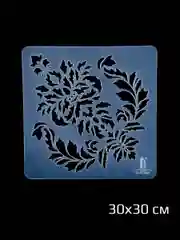 Трафарет пластиковый  Luxart Template Дамаск 12 ,  30х30 см