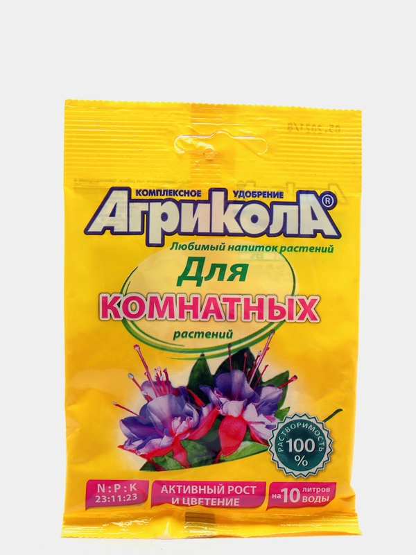 Комплексное удобрение Агрикола для комнатных цветов, растений 25 гр