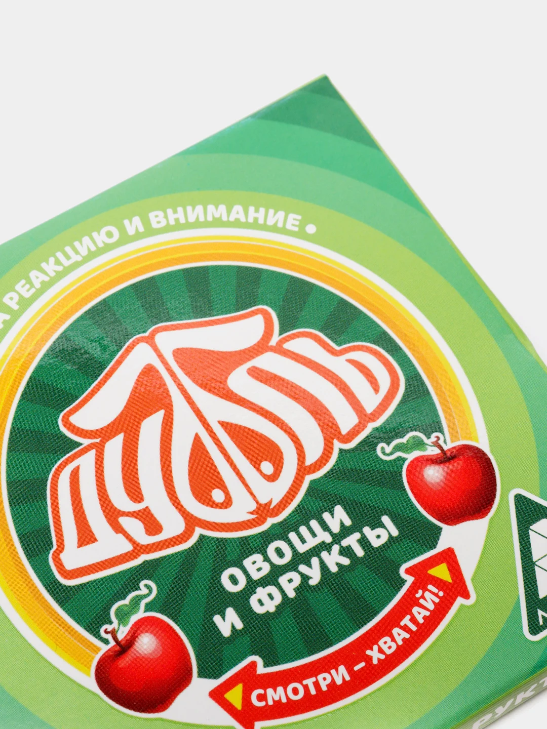 Настольная игра Дуббль. Овощи и фрукты на реакцию и внимание, 20 карт, 5+ (vvv)