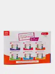 Прописи набор, 6-7 лет, 6 шт. по 20 стр