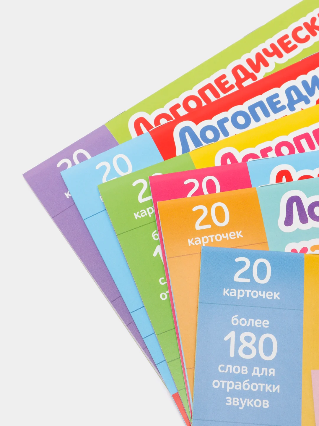 Обучающие книги Логопедические картинки, набор, 6 шт. по 24 стр