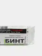 Бинт марлевый стерильный в индивидуальной упаковке