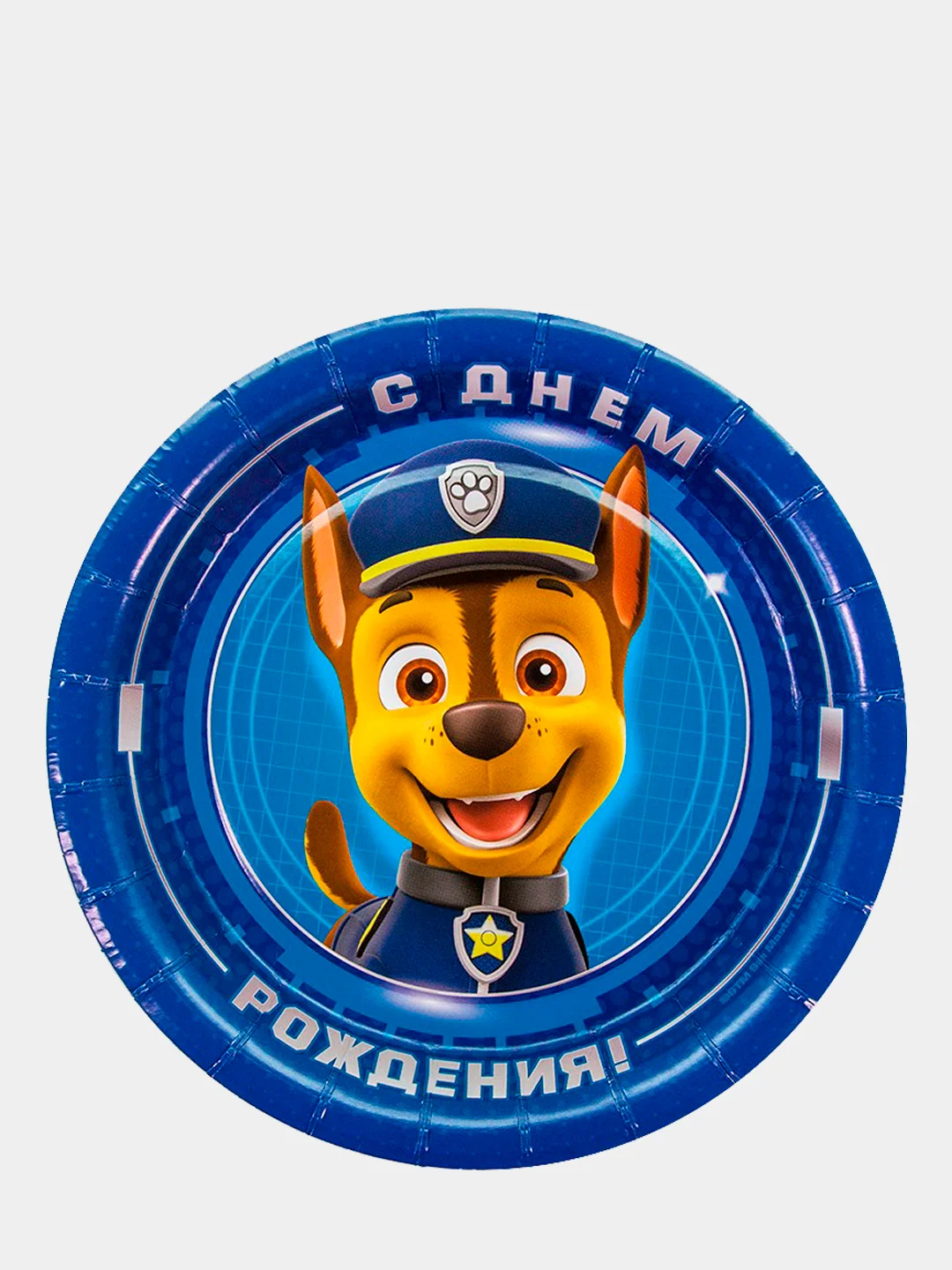 Синий тарелки бумажные Щенячий Патруль "С Днем Рождения!", 6 штук
