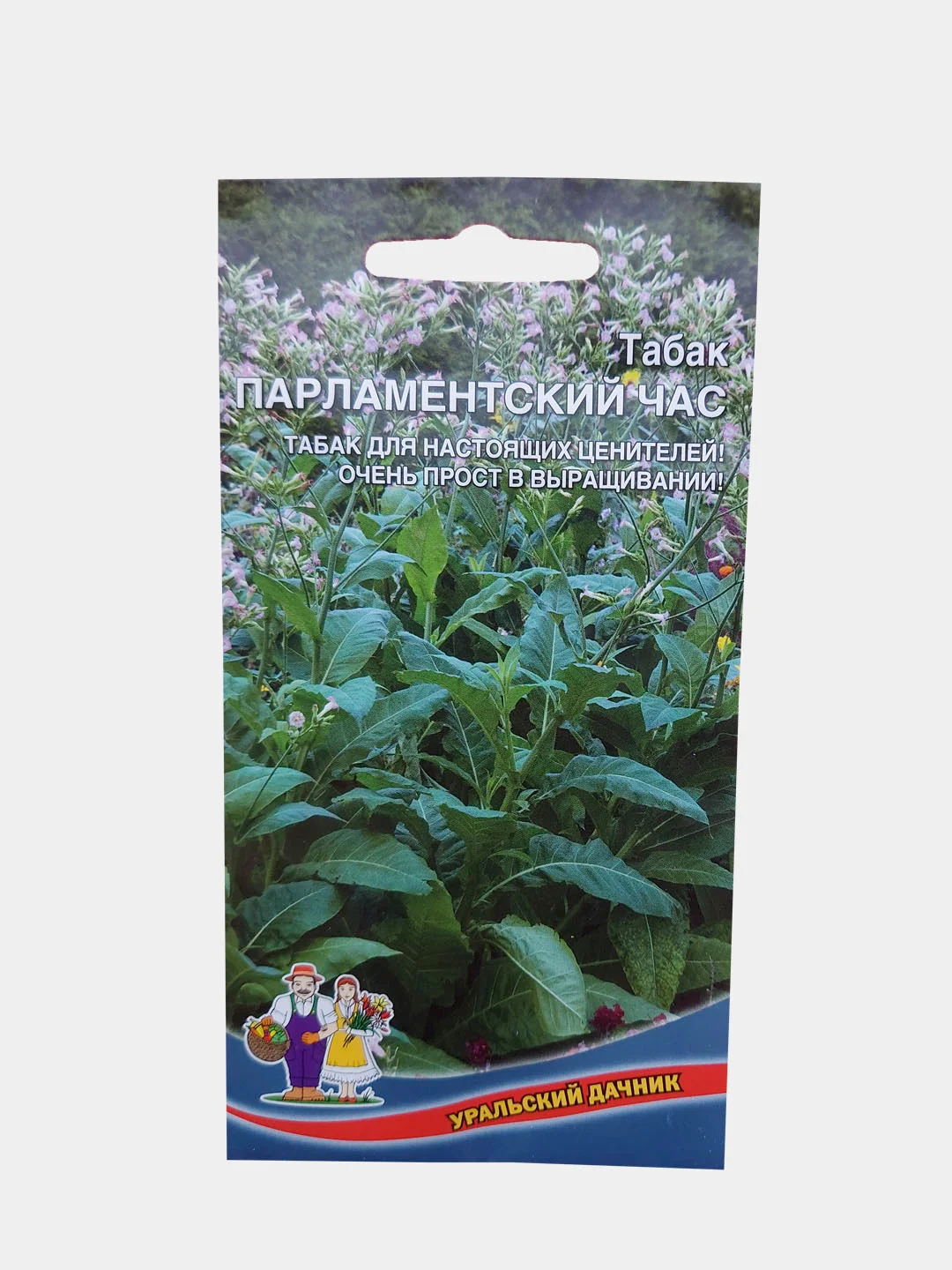 Табак "Парламентский час", семена