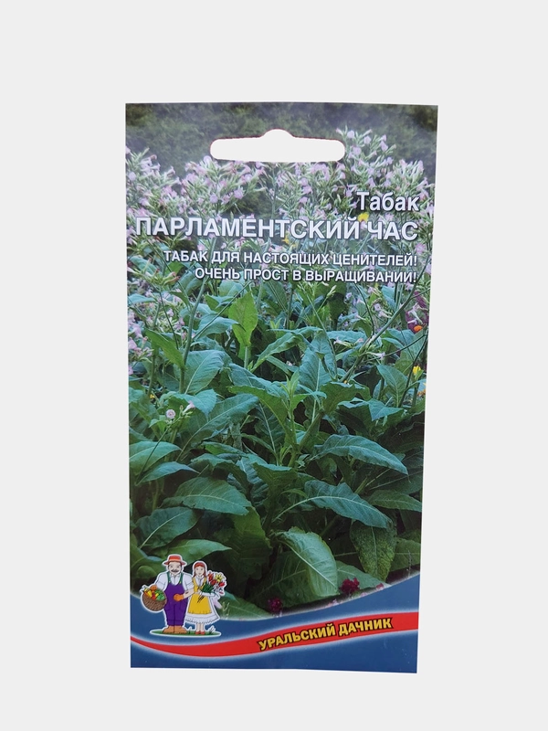 Табак "Парламентский час", семена