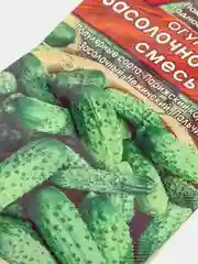 Огурец Засолочное чудо,  смесь (семена)