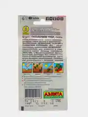 Огурец Засолочное чудо,  смесь (семена)