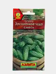 Огурец Засолочное чудо,  смесь (семена)