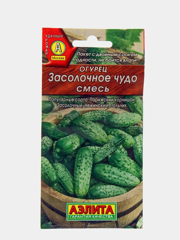 Огурец Засолочное чудо,  смесь (семена)