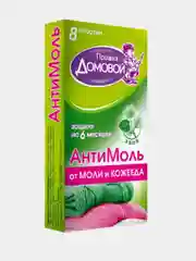 Пластины от моли АнтиМоль, лаванда, 8 штук