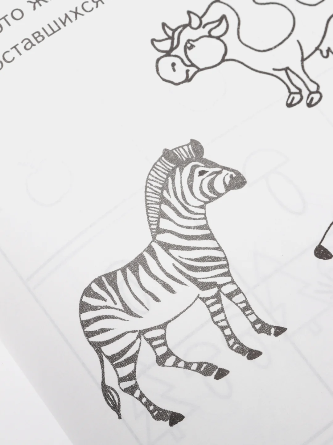 Рабочая тетрадь 3-4 лет "Развиваем внимание и логическое мышление", Бортникова Е (У188968)