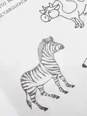 Рабочая тетрадь 3-4 лет "Развиваем внимание и логическое мышление", Бортникова Е (У188968)