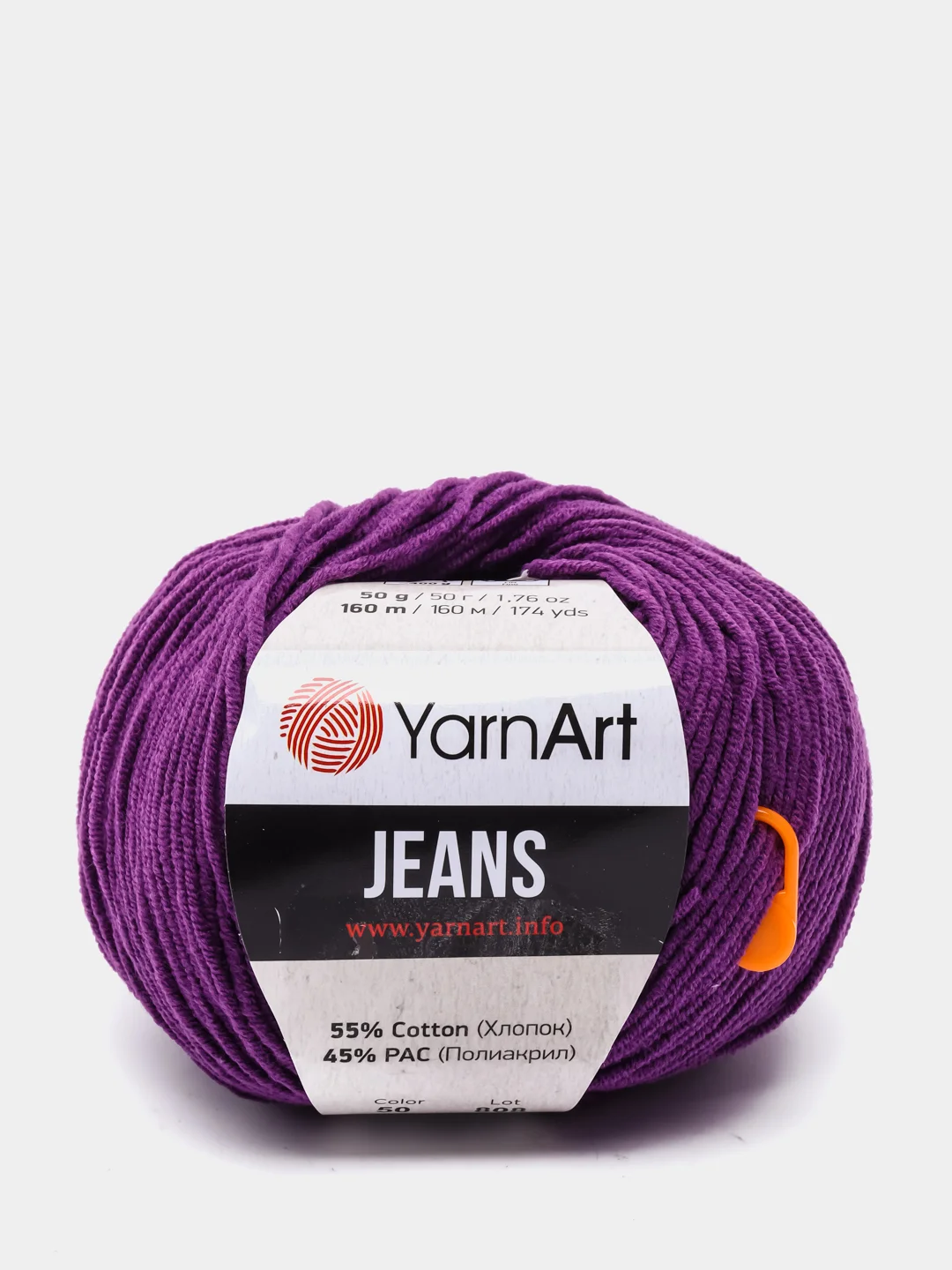 Фиолетовый пряжа YarnArt Jeans 55% Хлопок 45% Акрил 50г 160м ( Часть 2) Ярн Арт Джинс