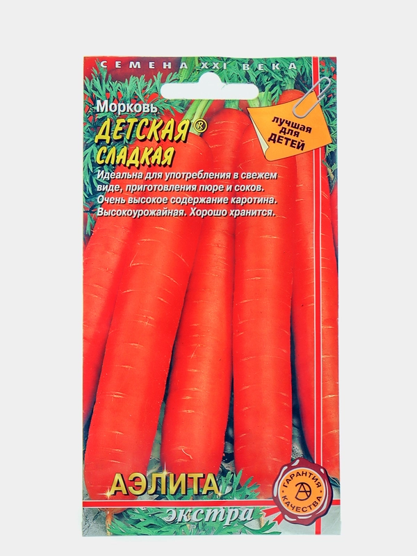 Морковь "Детская сладкая", семена