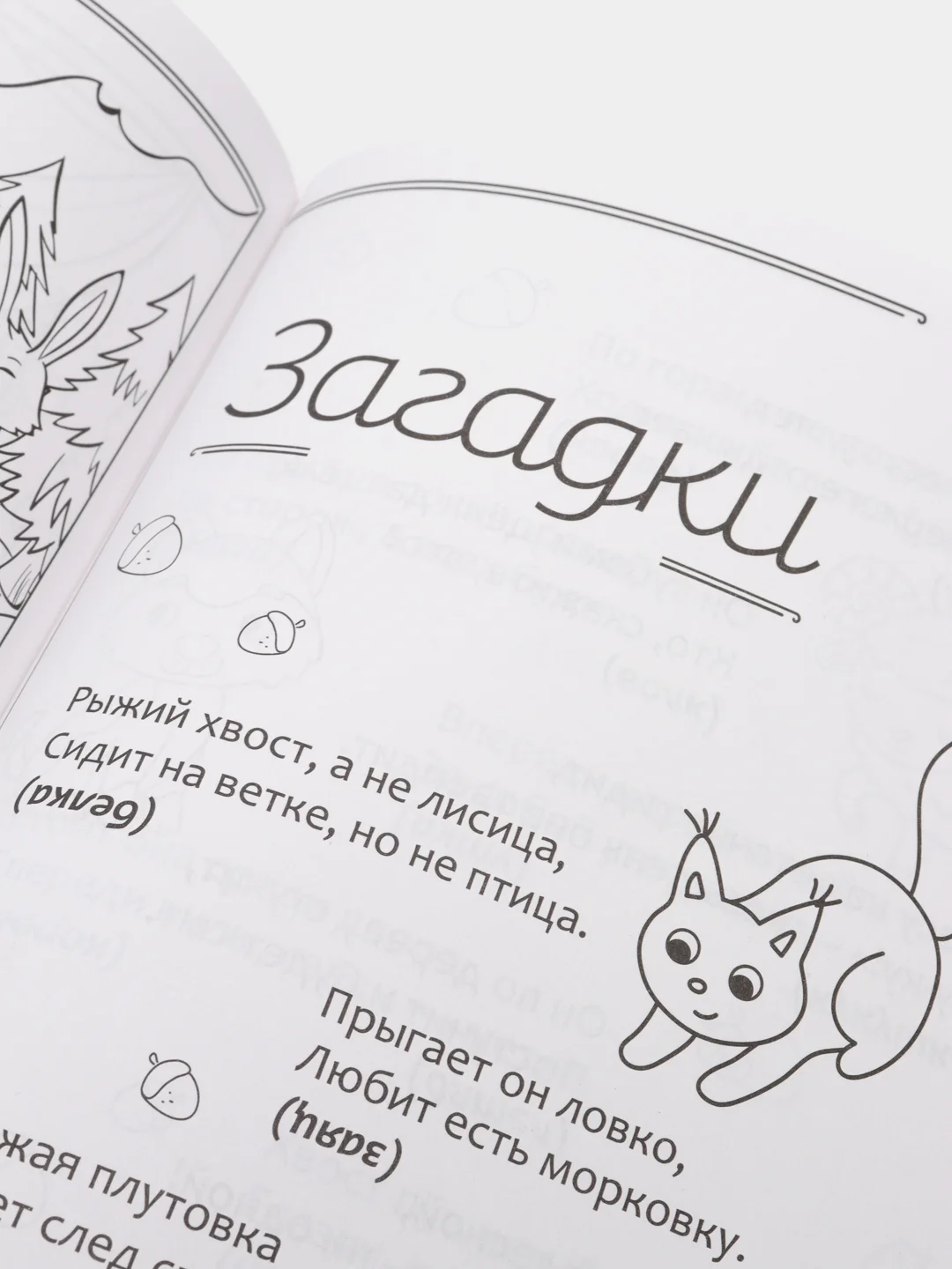 S Книга в твёрдом переплете "1000 стихов", 256 страниц