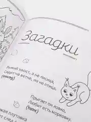 S Книга в твёрдом переплете "1000 стихов", 256 страниц