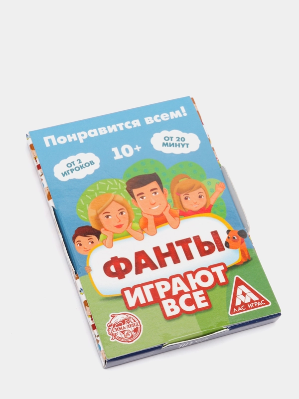Фанты "Играют все", 20 карт, 10+