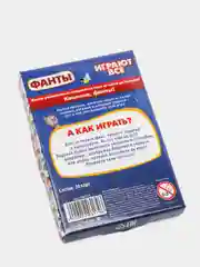 Фанты "Играют все", 20 карт, 10+