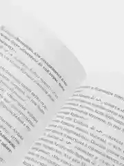 Посещение могил. Камиль Самигуллин. Книга по исламу. Хузур