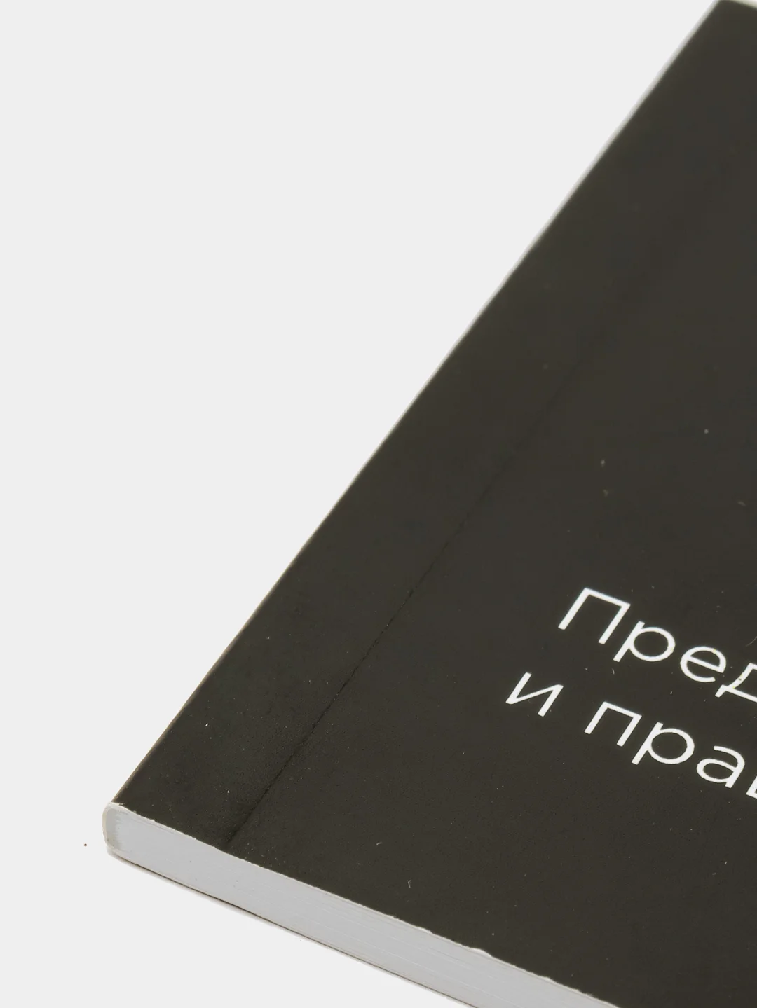 Посещение могил. Камиль Самигуллин. Книга по исламу. Хузур
