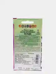 Семена Лаванда декоративная "Услада"
