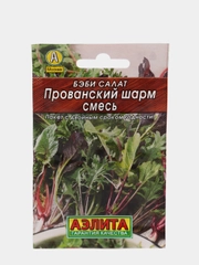Семена Бэби салат "Прованский шарм", смесь