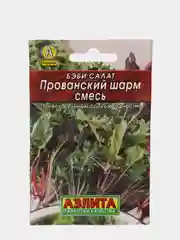 Семена Бэби салат "Прованский шарм", смесь