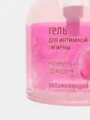 Vitamin Гель для интимной гигиены Ночная орхидея 300 мл