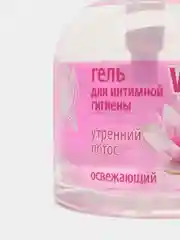 Vitamin Гель для интимной гигиены Утренний лотос 300 мл