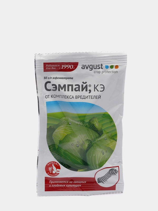 Инсектицид "Сэмпай, КЭ", универсальное средство от вредителей