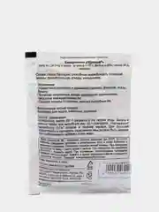 Биопрепарат "Удачный" для туалетов и выгребных ям, 30 г