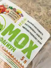 Мох сфагнум 5 литров