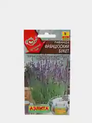 Семена Лаванда "Французский букет"